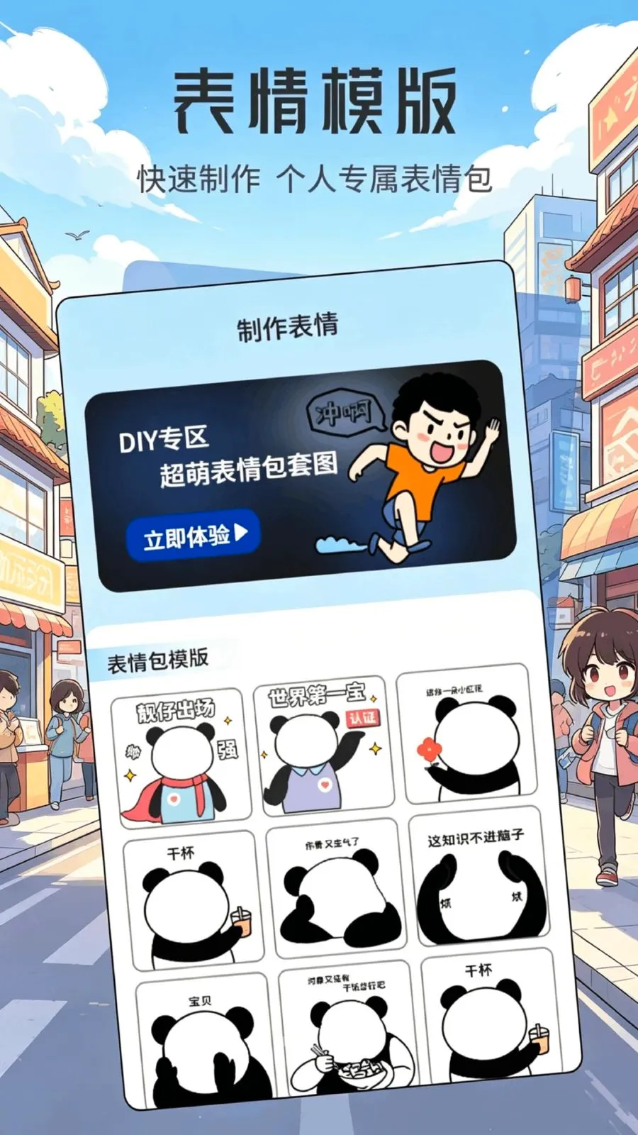 ���ұ����v1.1 �ֻ����ͼ