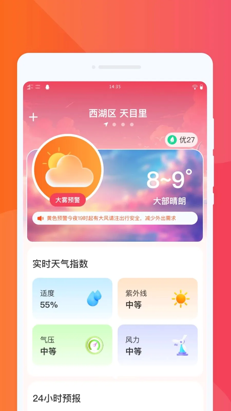 ���Ķ�������2026�ٷ����°汾v1.0.0 �ٷ������ͼ