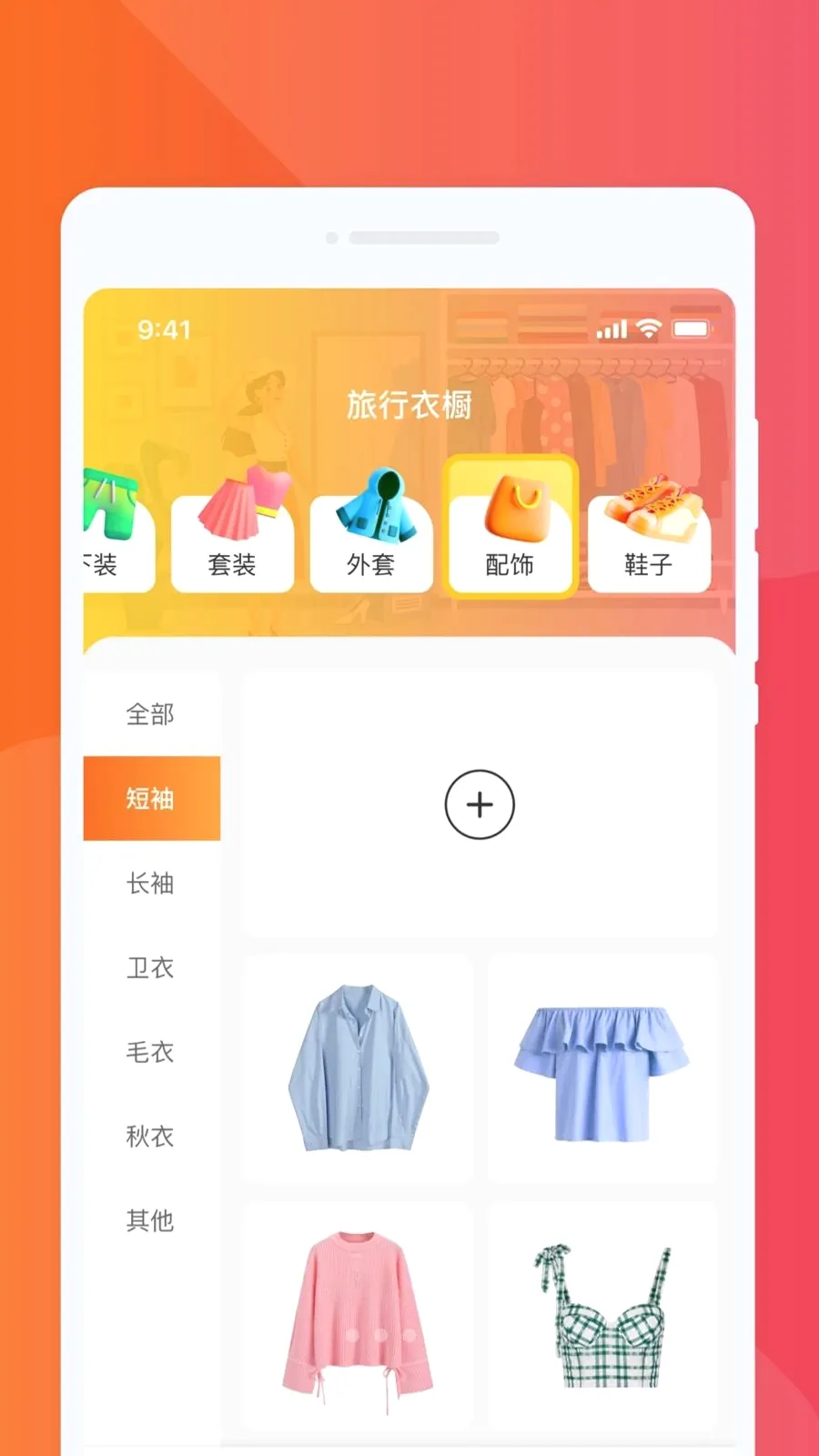 ���Ķ�������2026�ٷ����°汾v1.0.0 �ٷ������ͼ