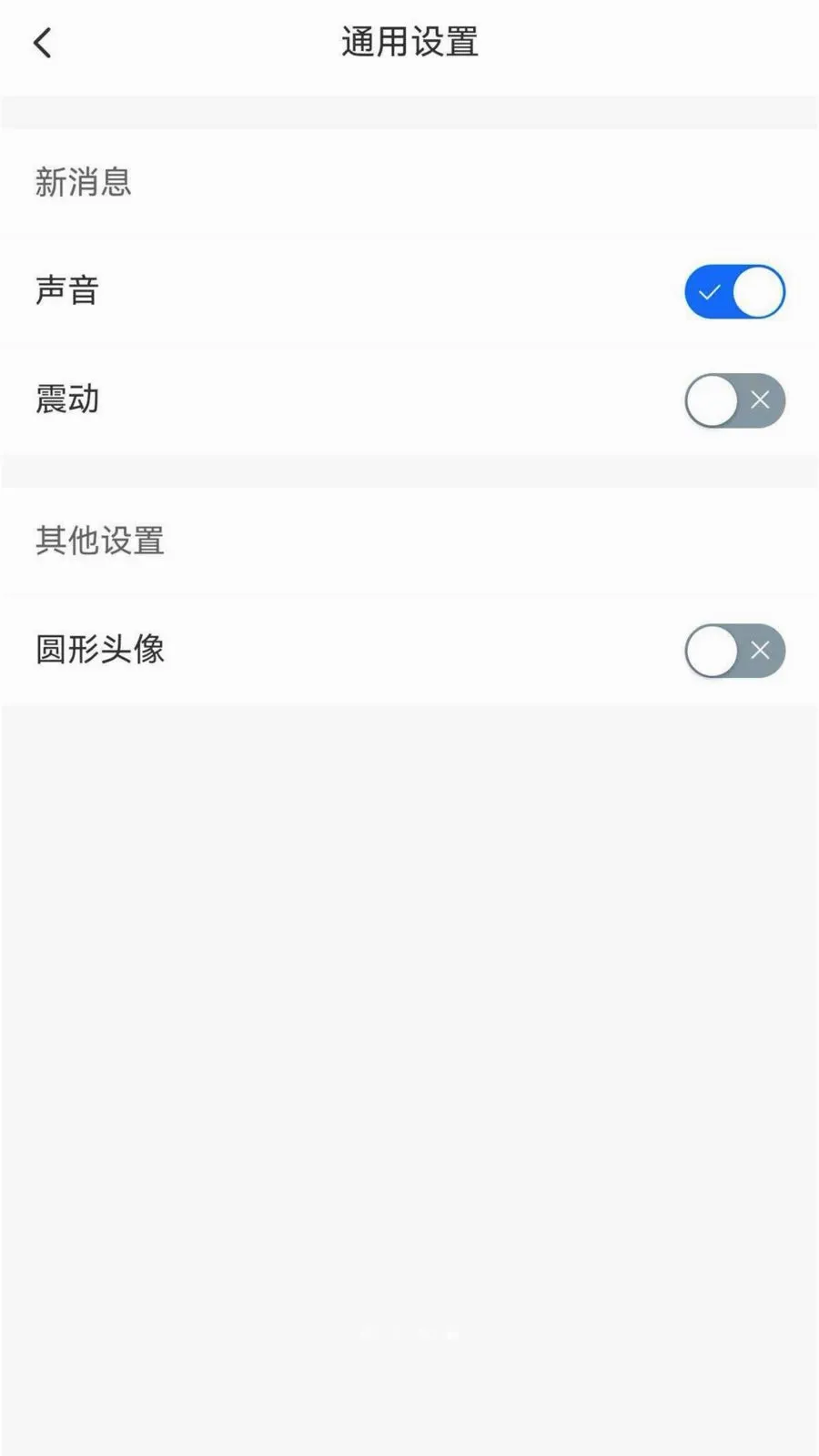 ����chat2026���°汾v1.6.1 �ֻ����ͼ