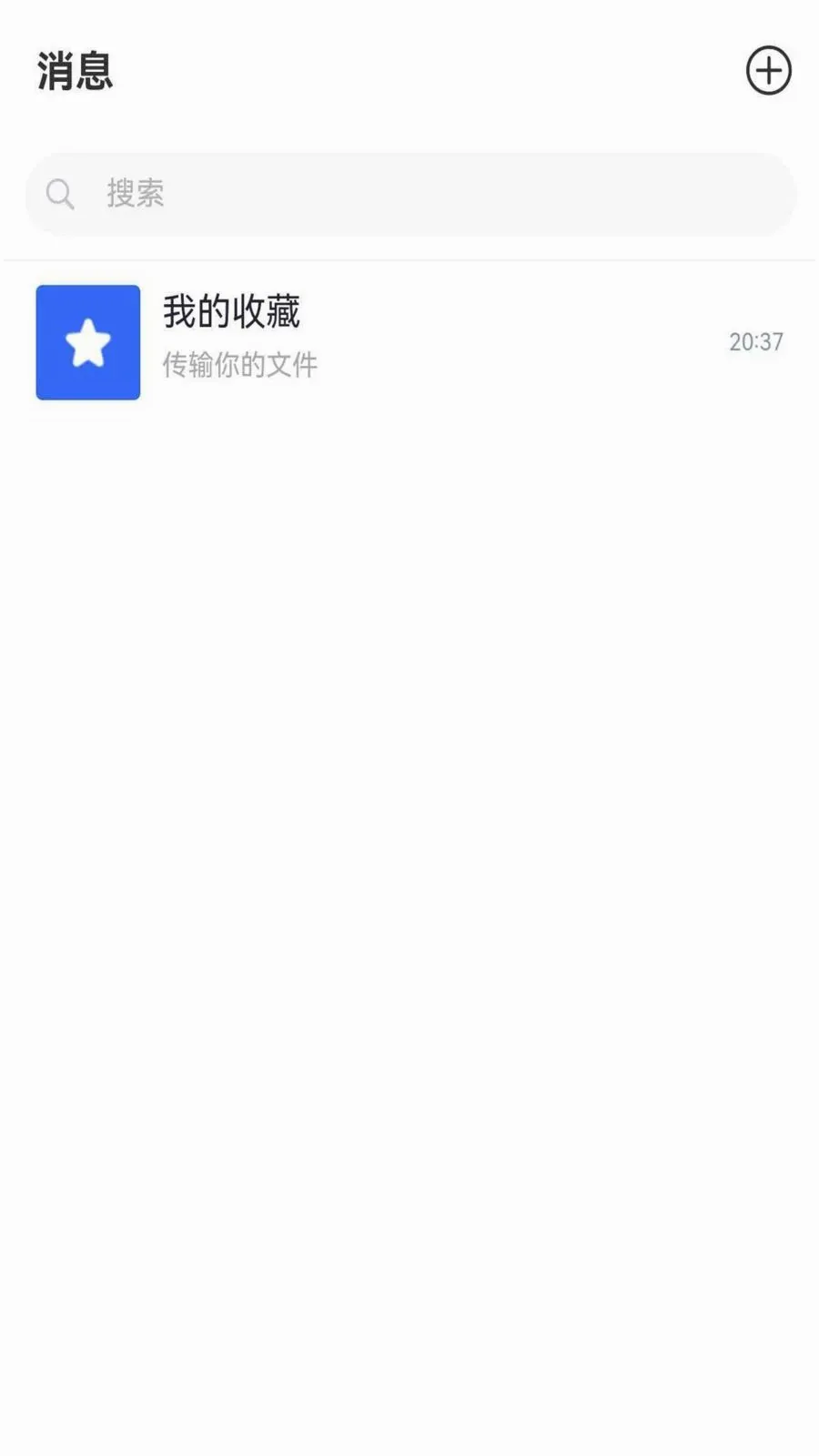 ����chat2026���°汾v1.6.1 �ֻ����ͼ