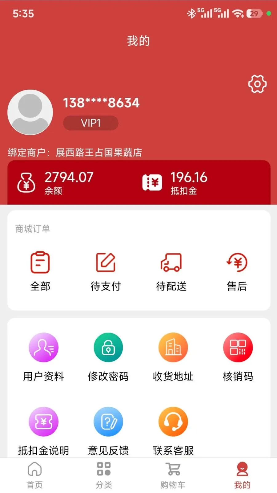 ���ǵ���2026���°汾v1.0.47 �ٷ������ͼ