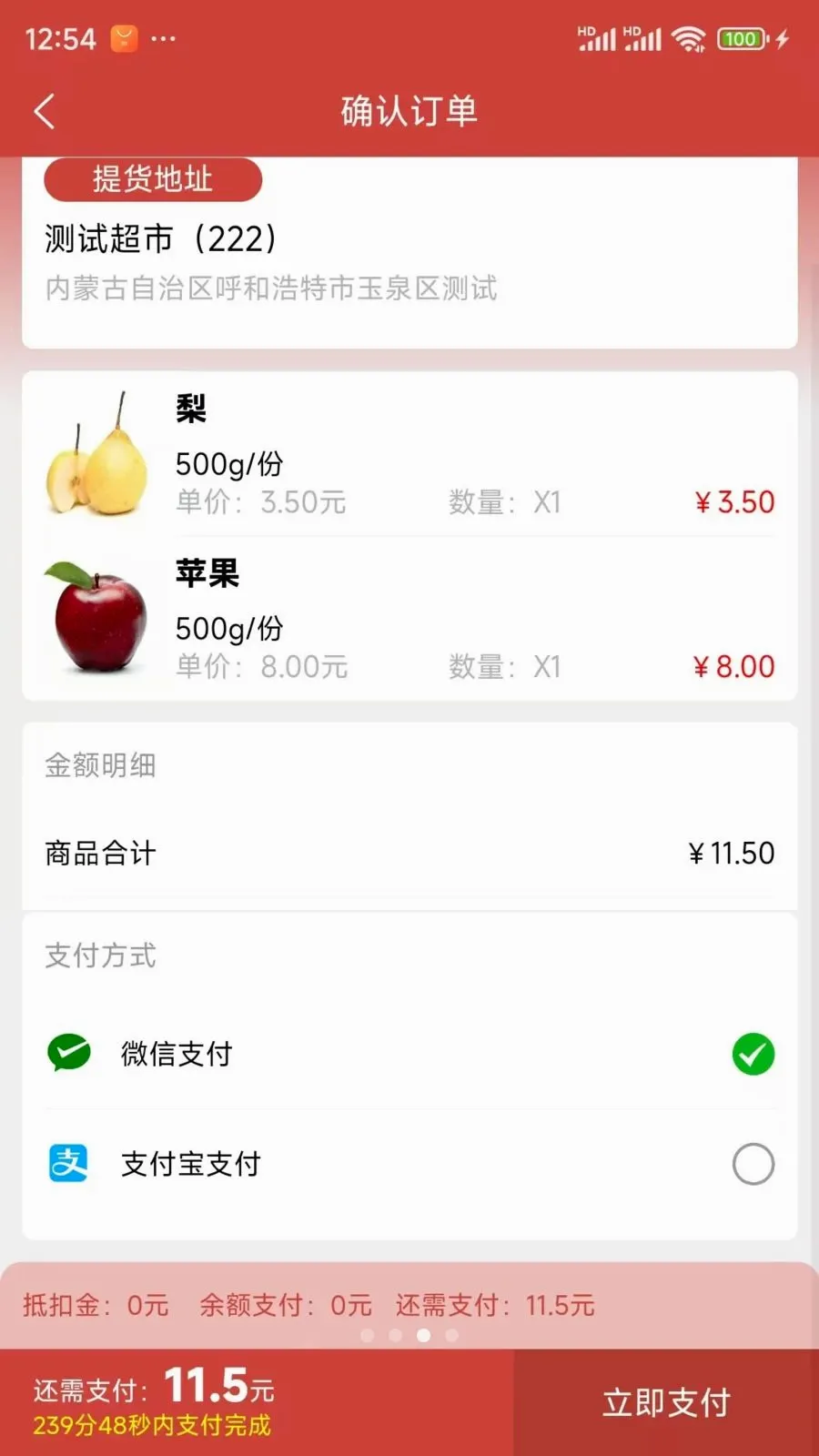 ���ǵ���2026���°汾v1.0.47 �ٷ������ͼ