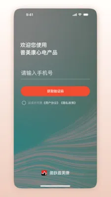 ��Ծ������2026�ٷ����°汾v1.0.1.41 �ٷ������ͼ