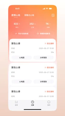 ��Ծ������2026�ٷ����°汾v1.0.1.41 �ٷ������ͼ