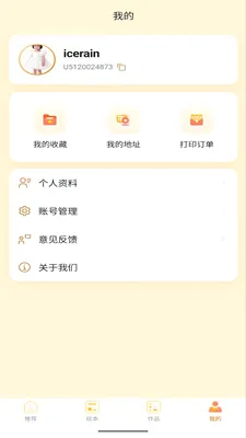 �����������ֻ���v1.0.8 ��׿���ͼ