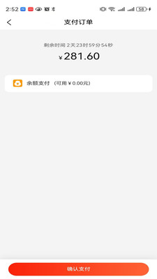 δ������2026�ٷ����°汾v1.0.2 ��׿���ͼ