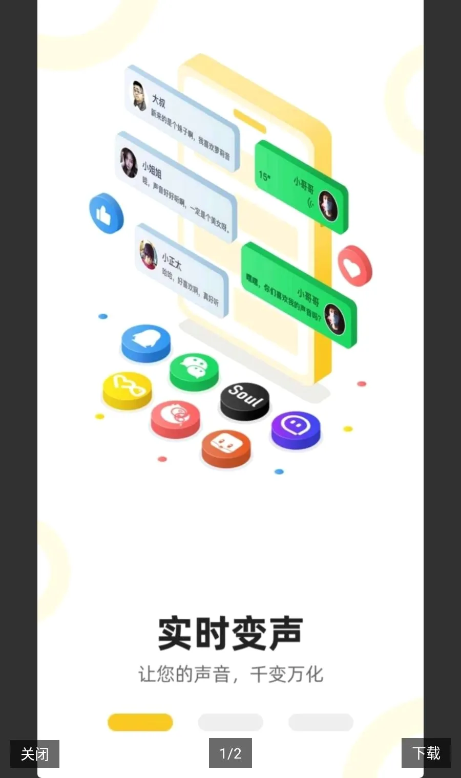 ��Ϸʵʱ������������Աv1.1.6 �ٷ������ͼ