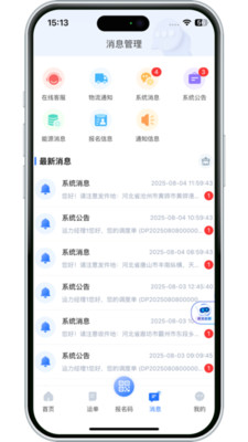 ���������������ֻ���v3.10.14 ��Ѱ��ͼ