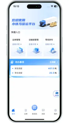 ���������������ֻ���v3.10.14 ��Ѱ��ͼ