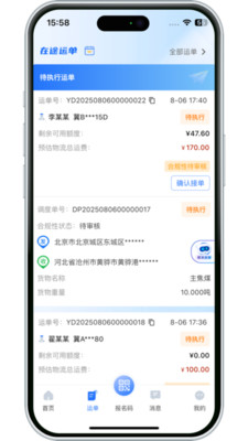 ���������������ֻ���v3.10.14 ��Ѱ��ͼ