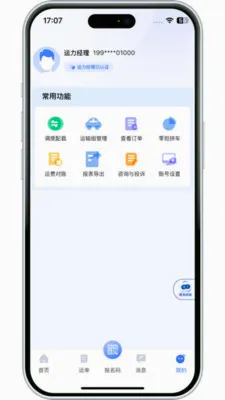 ���������������ֻ���v3.10.14 ��Ѱ��ͼ