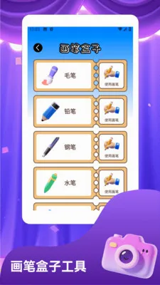 ThePheno2026�ٷ����°汾v1.3 ��Ѱ��ͼ
