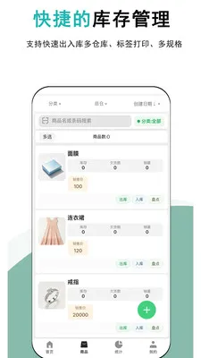 �ǿ��v1.0.9 �ٷ������ͼ