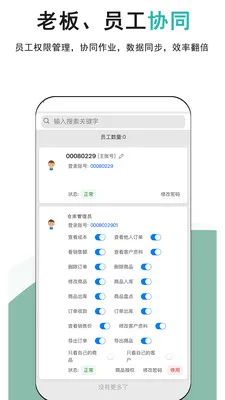 �ǿ��v1.0.9 �ٷ������ͼ