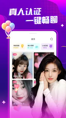 ҹ����Ƶ���콻��2026���°汾v1.0.1 ��Ѱ��ͼ