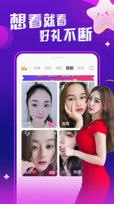 ҹ����Ƶ���콻��2026���°汾v1.0.1 ��Ѱ��ͼ