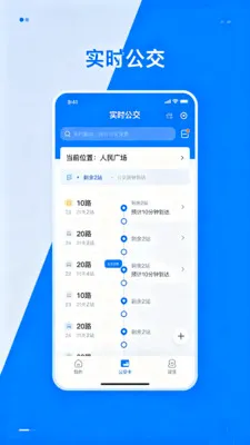 �˳�����e��ͨ�����ֻ���V2.0 ��Ѱ��ͼ