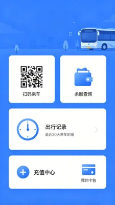 �˳�����e��ͨ�����ֻ���V2.0 ��Ѱ��ͼ