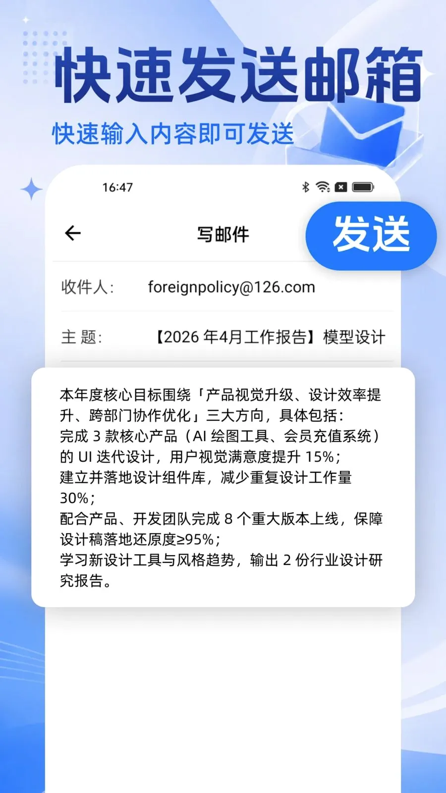 �ֻ�������Ѵ�ȫ2026�ٷ����°汾v1.0.0 �ٷ������ͼ