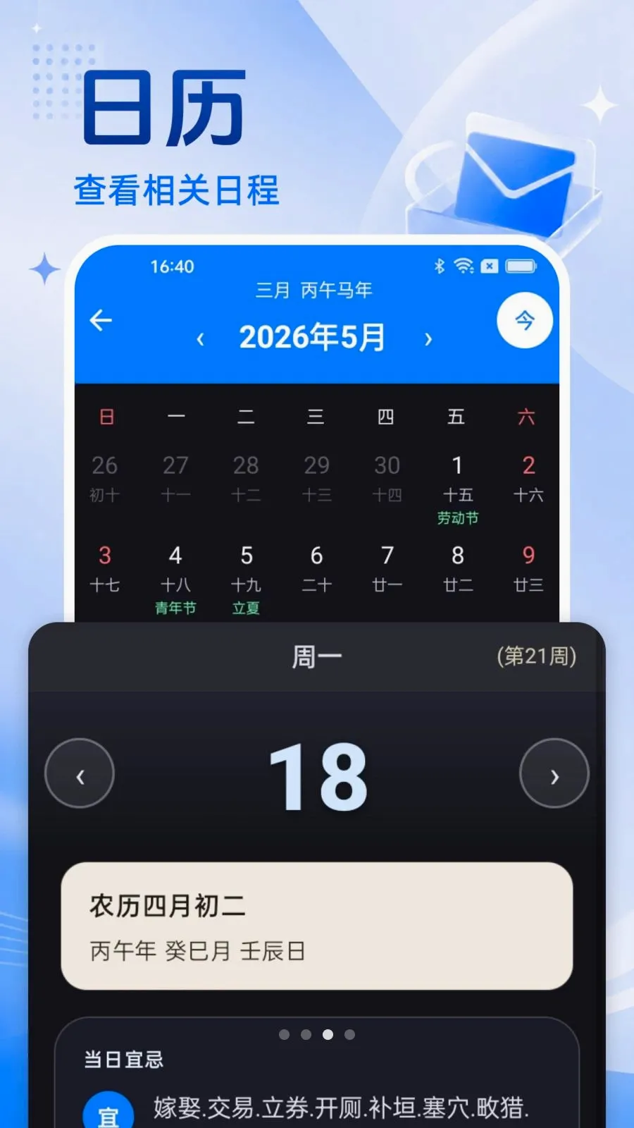 �ֻ�������Ѵ�ȫ2026�ٷ����°汾v1.0.0 �ٷ������ͼ