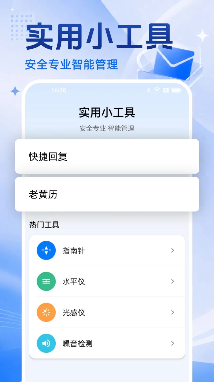 �ֻ�������Ѵ�ȫ2026�ٷ����°汾v1.0.0 �ٷ������ͼ