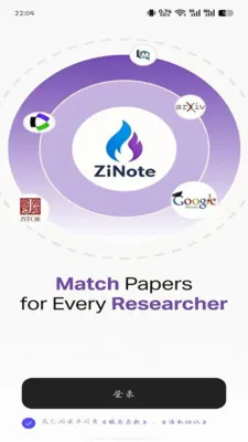 ZiNote����׷��appv2.0.2 ��Ѱ��ͼ
