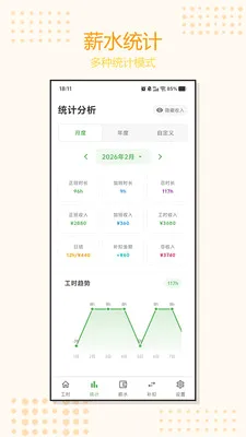 �Ӱ�ǹ�ʱ2026�ٷ����°汾v1.0.3 ��Ѱ��ͼ
