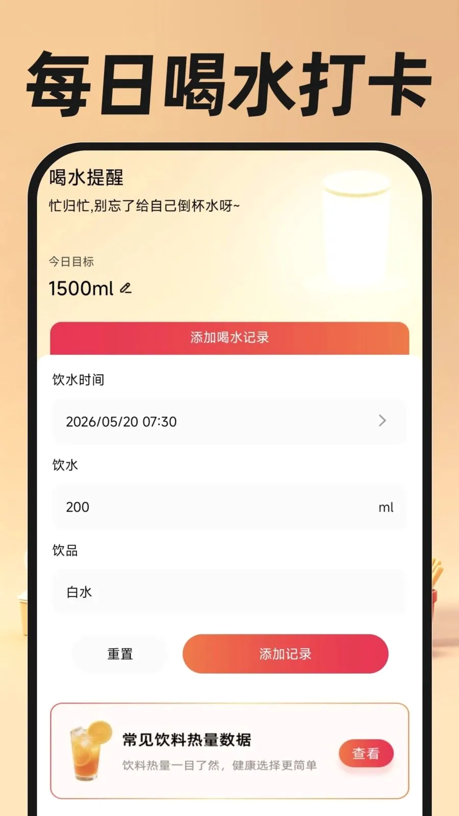�������ֿ���v1.0.0 ��׿���ͼ