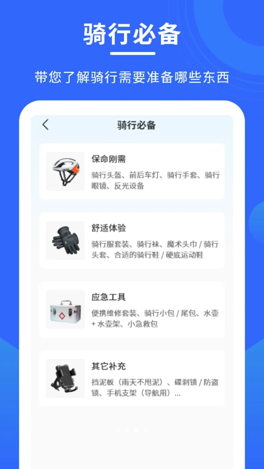 ������������v1.0.0 �ֻ����ͼ