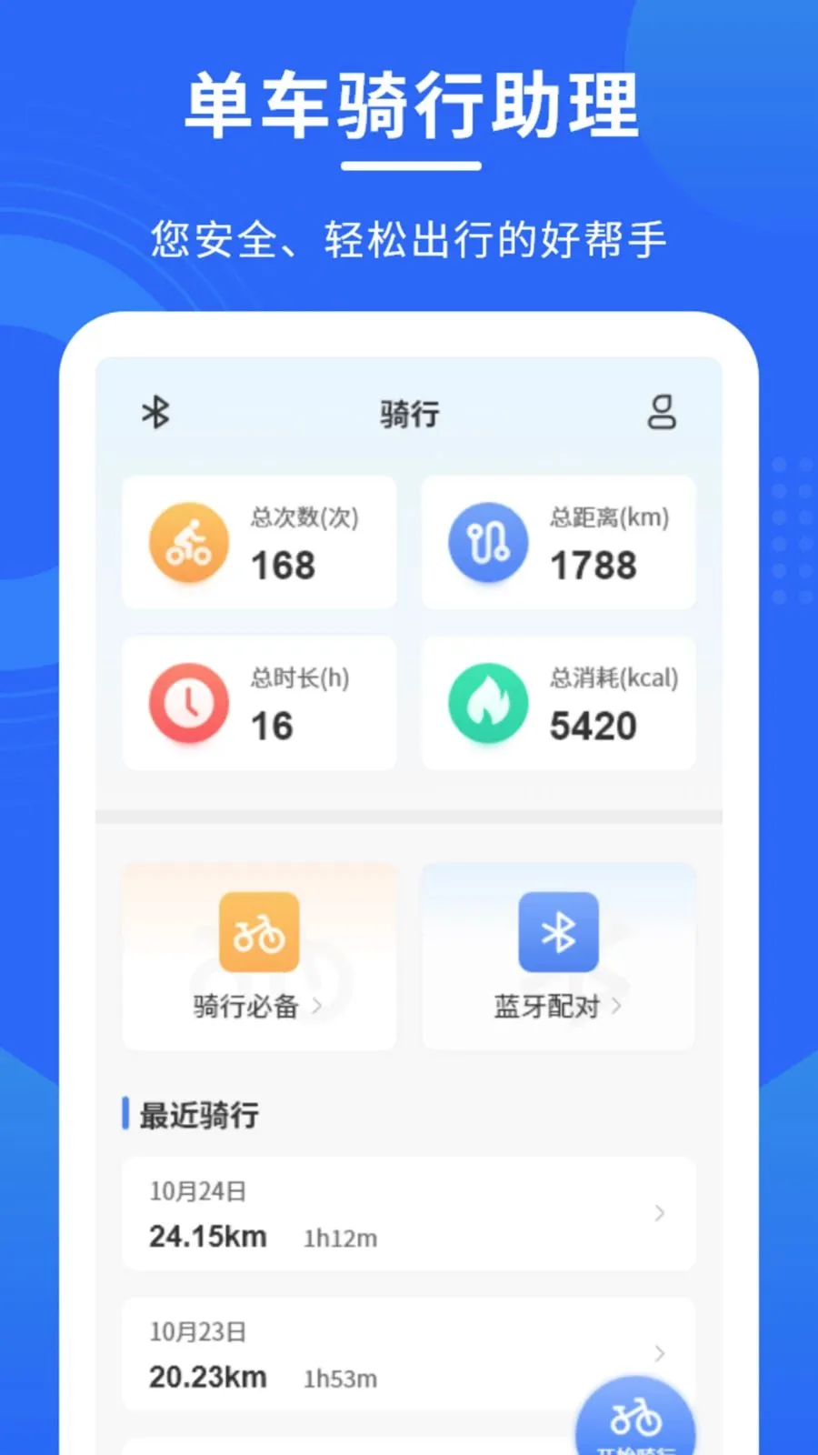 ������������v1.0.0 �ֻ����ͼ
