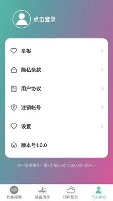 ׿Խ�����ʦ2026�ٷ����°汾v1.0.0 �ٷ������ͼ