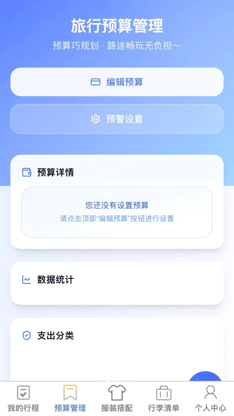 ��;����v1.0.0 �ֻ����ͼ