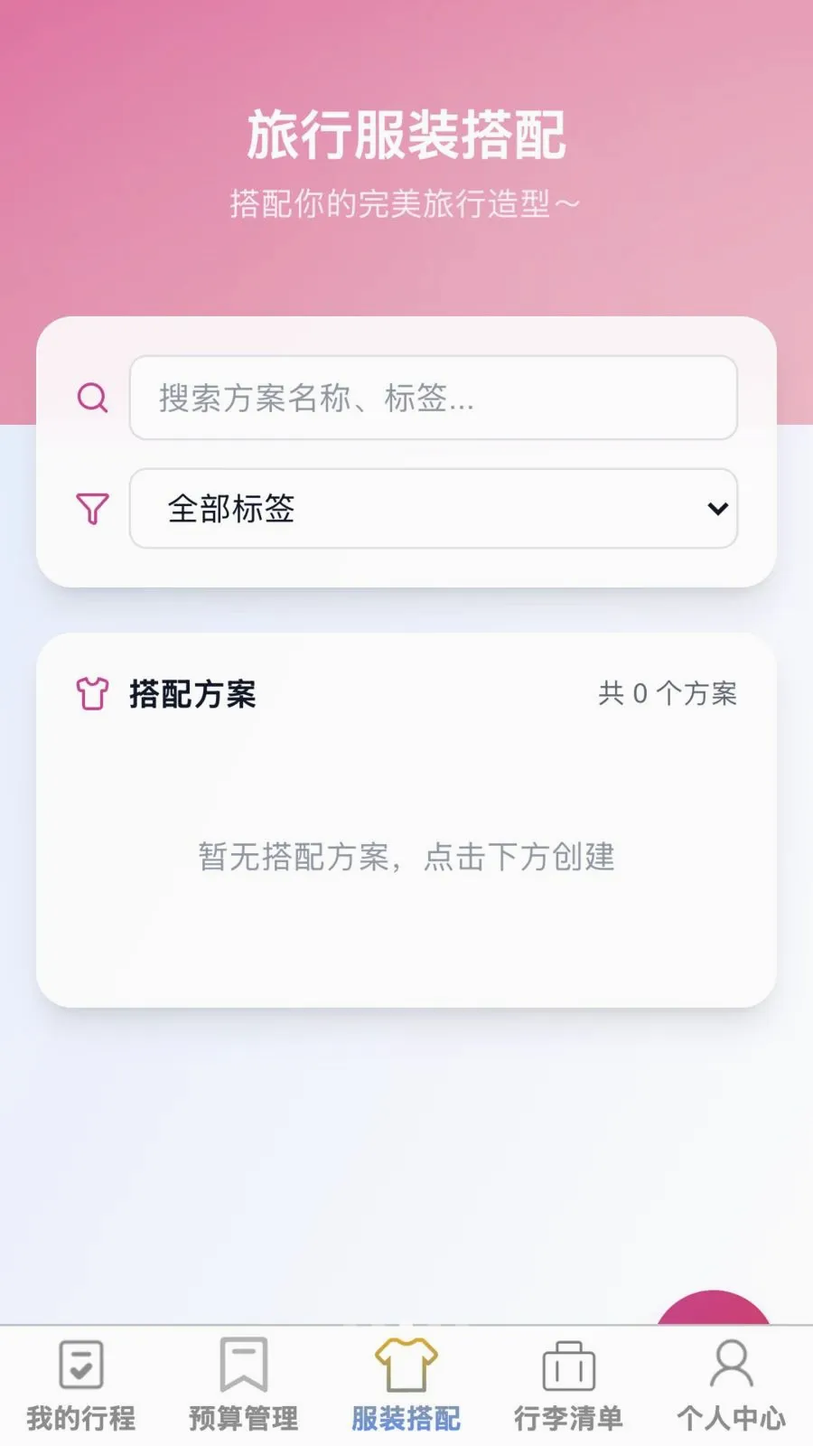 ��;����v1.0.0 �ֻ����ͼ