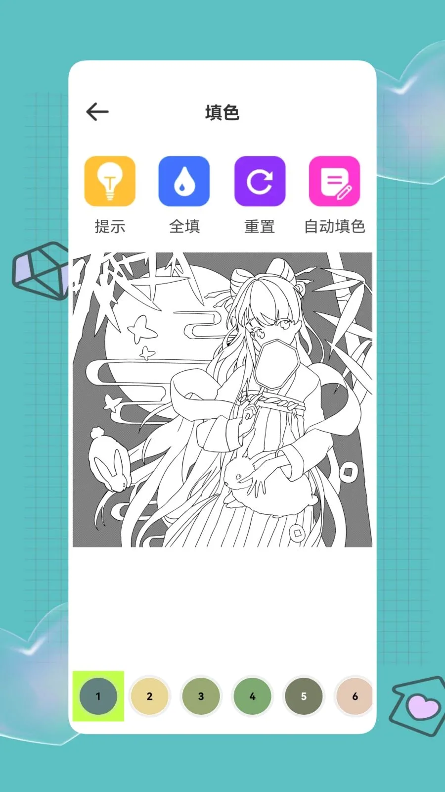 ai����v1.0.1 �ֻ����ͼ