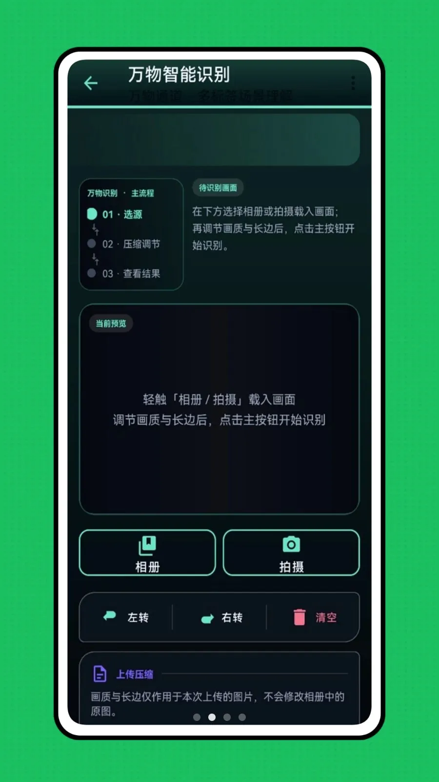 �ǻ��Ӿ������ֻ���v1.0.0 �ֻ����ͼ