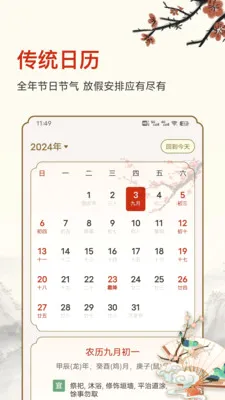 ������ʱv25.6.8 �ٷ������ͼ