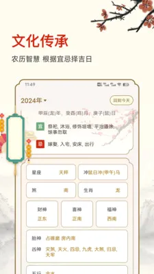 ������ʱv25.6.8 �ٷ������ͼ