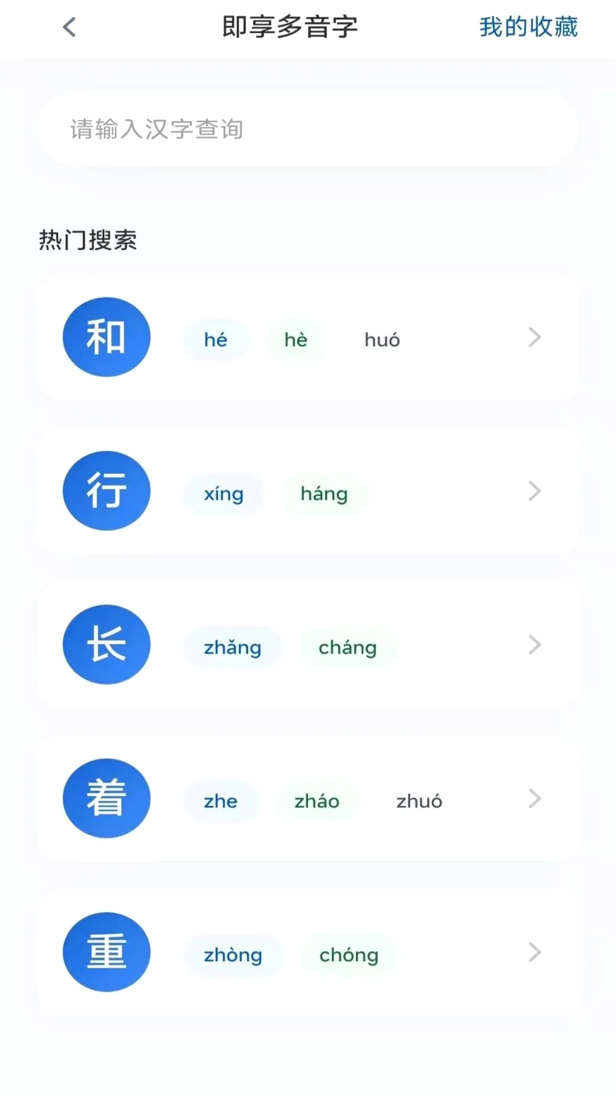 ��ʱ����v3.0.9.2 �ٷ������ͼ