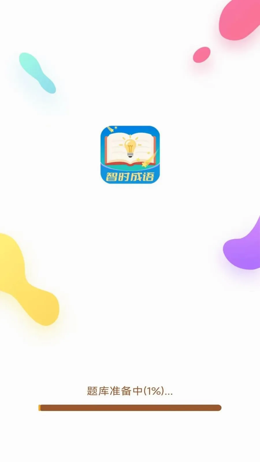 ��ʱ����v3.0.9.2 �ٷ������ͼ