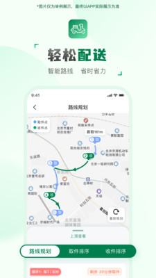 ���ͻ����������ֻ���v2.2.9 �ֻ����ͼ