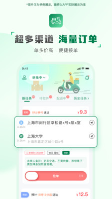 ���ͻ����������ֻ���v2.2.9 �ֻ����ͼ