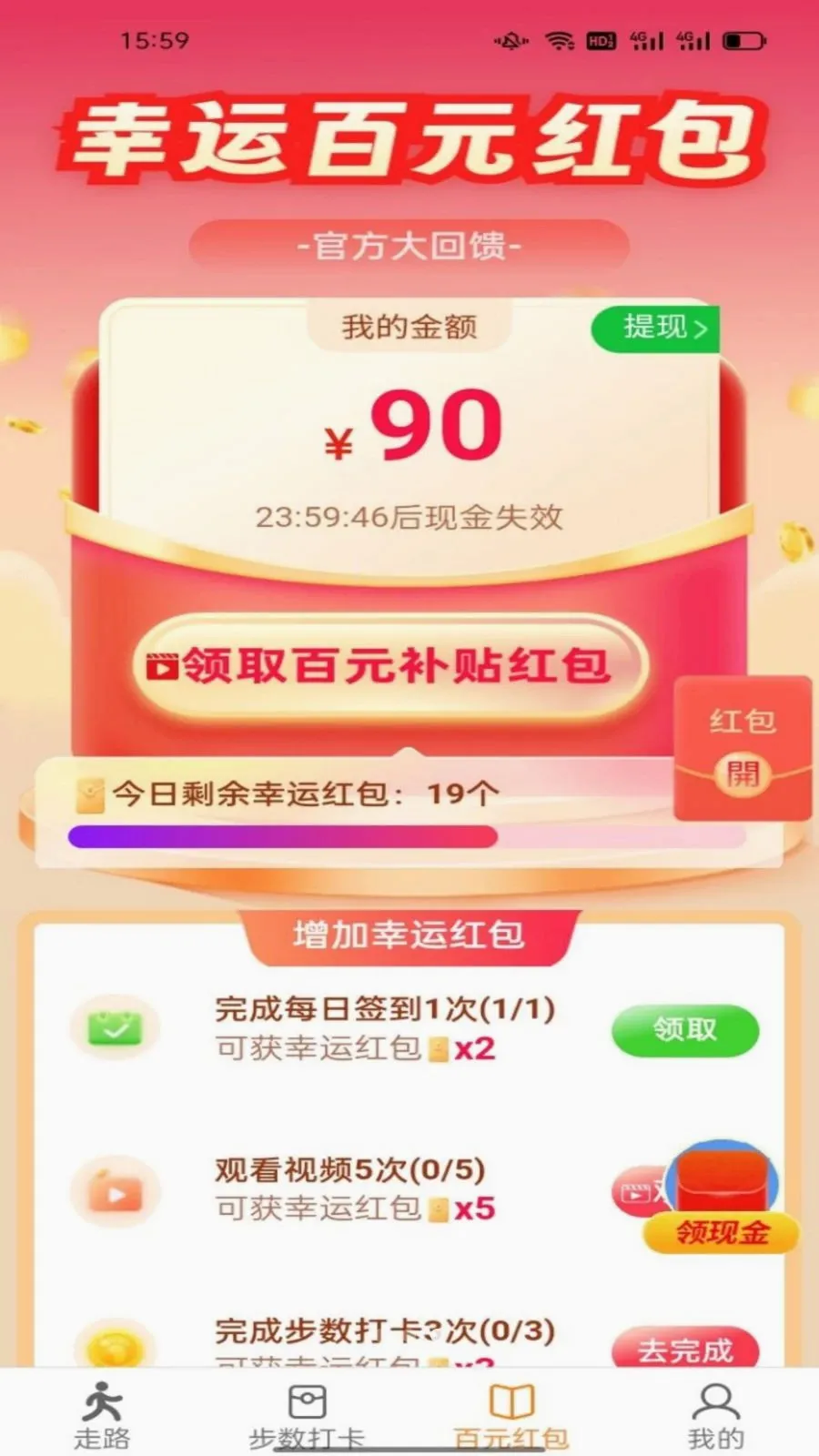 ������ͨv6.8.5.3 ��׿���ͼ