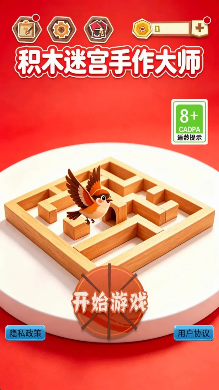 ��ľ�Թ�������ʦv1.0.1 ��׿���ͼ