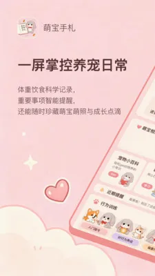 �ȱ�����2026���°汾v1.0.1 ��׿���ͼ
