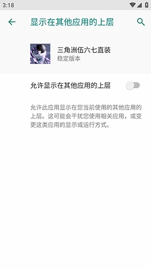 ������������ֱװ�����ֻ���v�ȶ��汾 ��׿���ͼ
