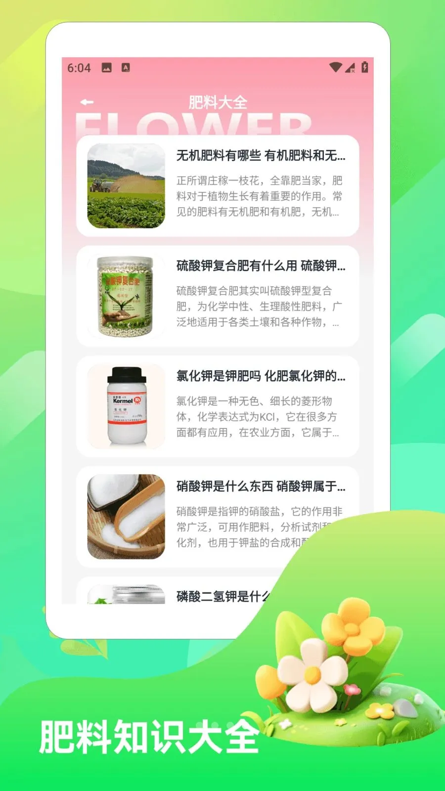 С�ɻ���2026�ٷ����°汾v1.2 �ٷ������ͼ