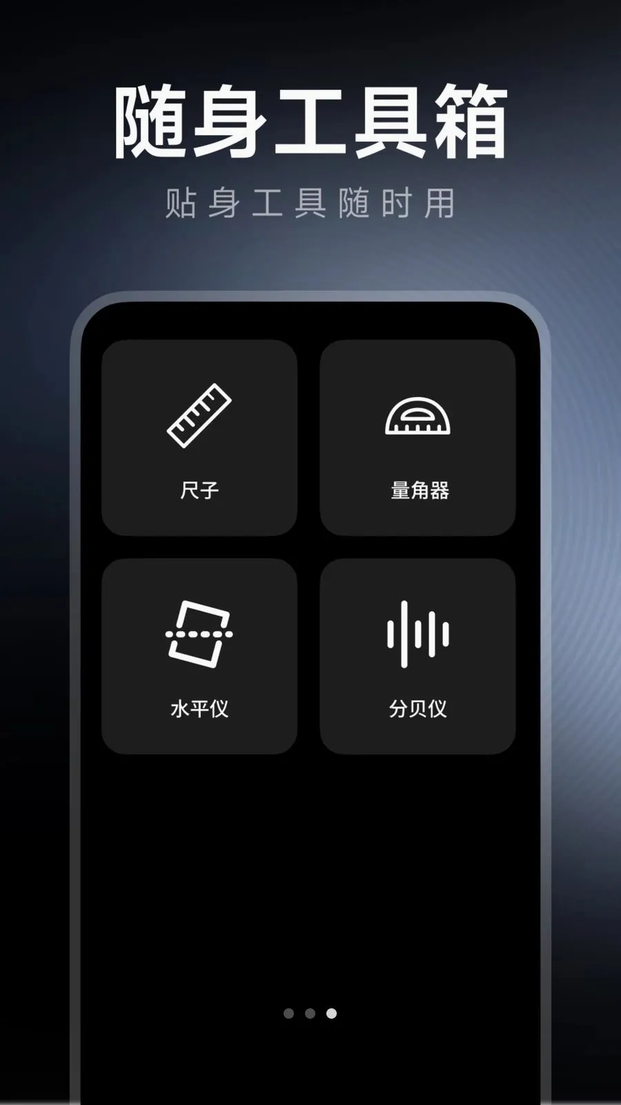 ÿ���������������ֻ���v1.0.0 ��Ѱ��ͼ