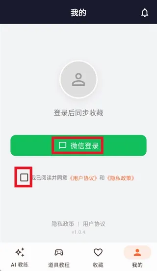 CS2�������������ֻ���