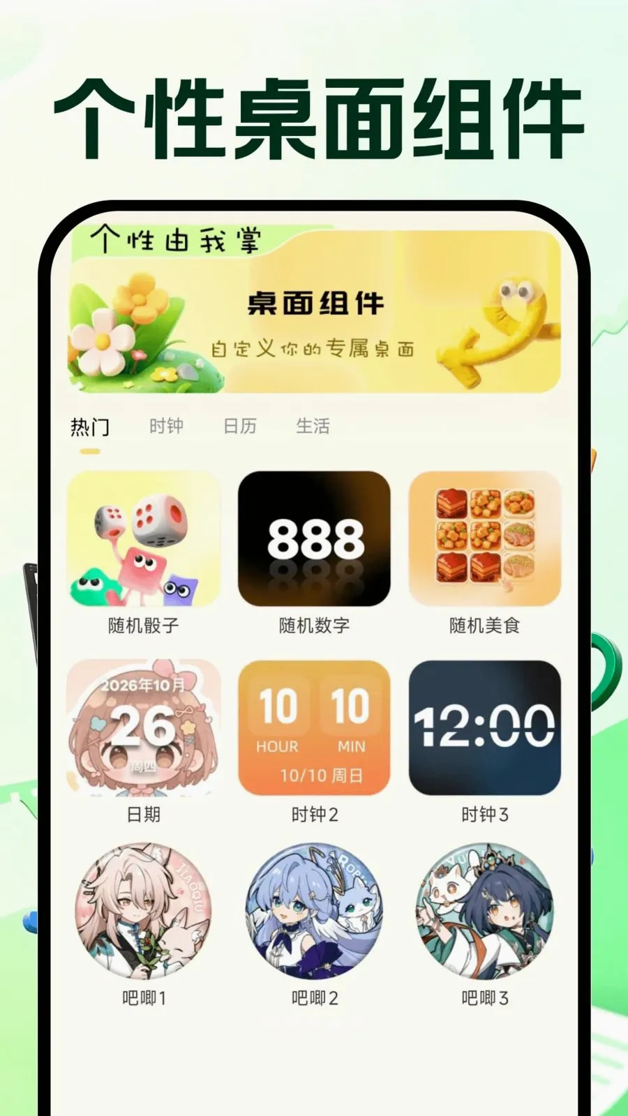 �����Ƶ�ټ�v1.0.0 ��Ѱ��ͼ